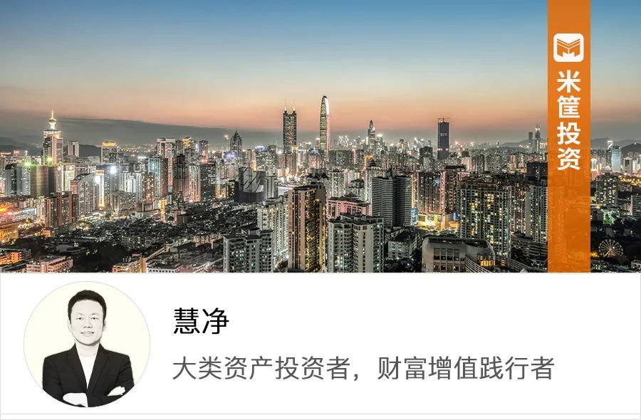 这次降息,就是救房地产!