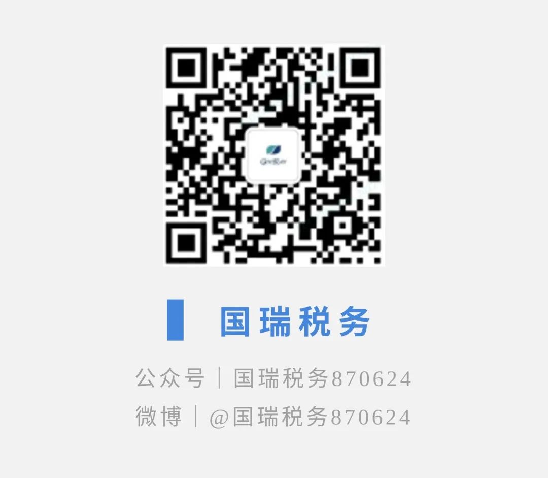收藏:收购房地产不良资产要点