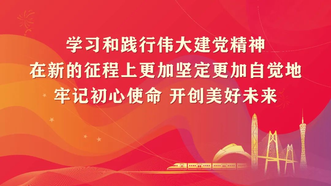 汕头市落实建立房地产融资协调机制,推出第一批房地产项目“白名单”