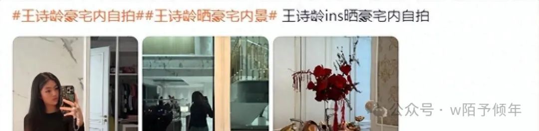 李湘女儿晒自拍,曝光自家豪宅内景,又大又宽敞羡煞旁人