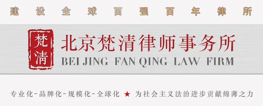 梵清 | 新房装修能擅自改变入户门方向吗?