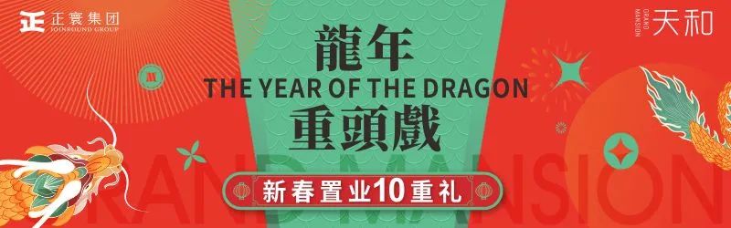 1月备案价更新!快来看清远新房什么价!