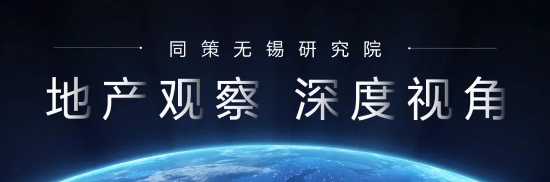 预计到2029年,二手房成交面积将超过新房