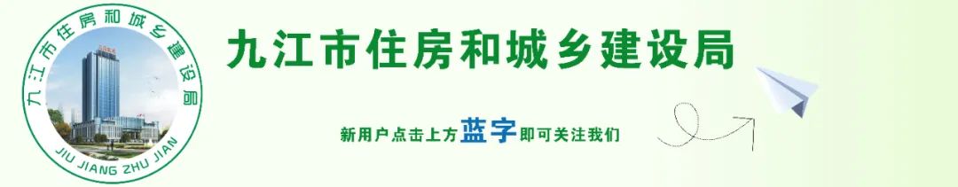 装修能否提取住房公积金?官方回应来了