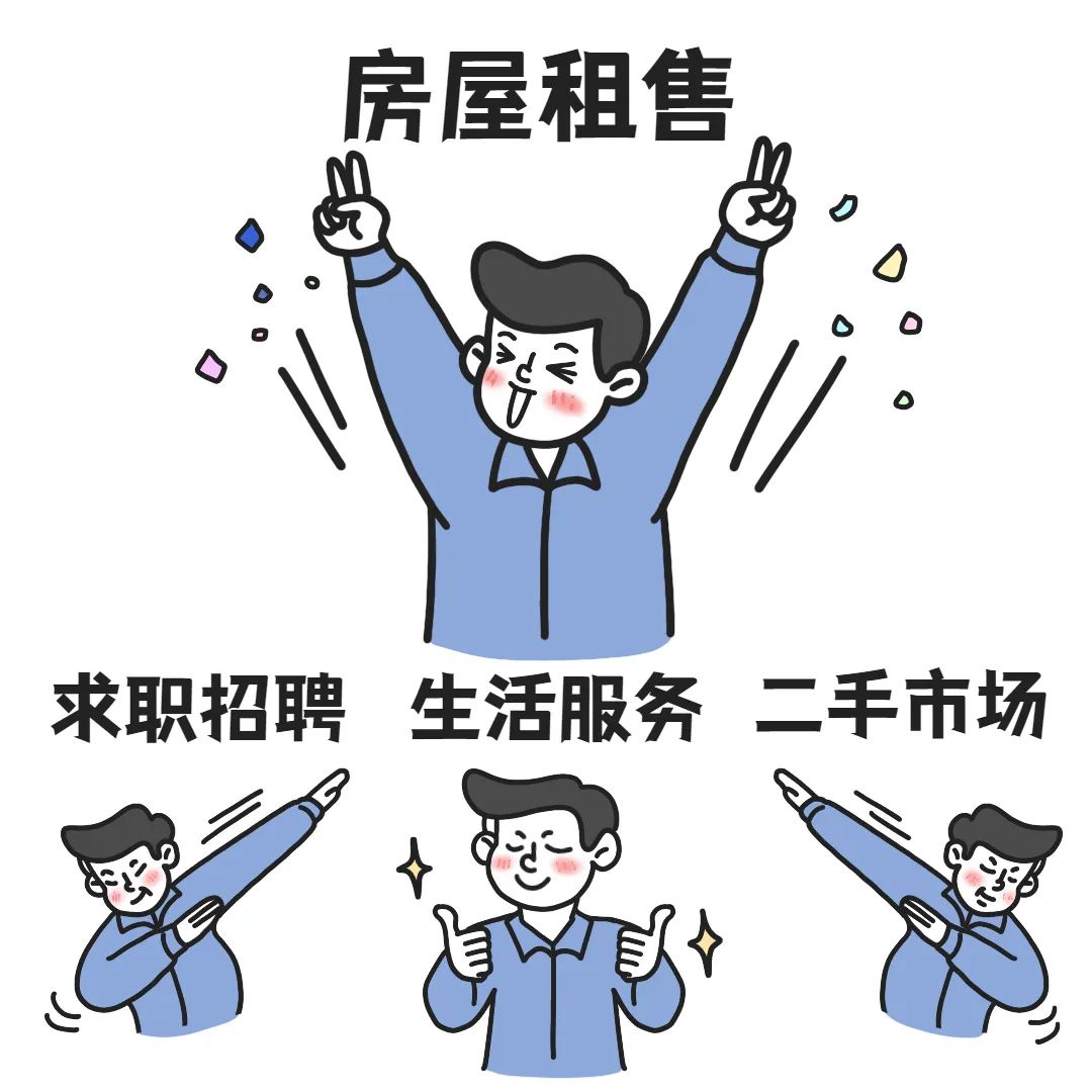 新年住新房!白沙洲优质房源直租,无中介费!