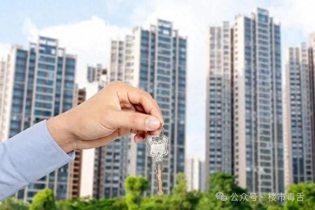 2024年房地产必涨?想靠买房子赚钱就要想想了!一抓一大把的不算