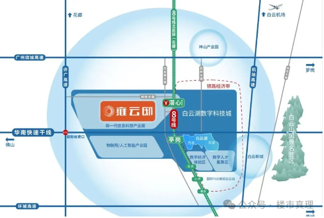 招商蛇口、电建地产、弘阳地产携手打造,南国雍云邸成就白云湖板块全南向智慧社区!