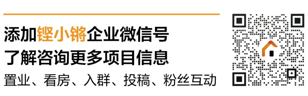 黄浦即将16万+,开启“豪宅PK”模式
