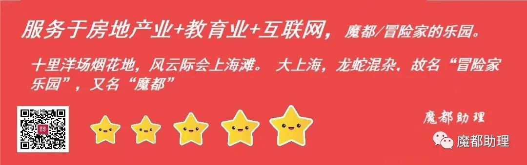 新房周报丨春节假期上海新房共计成交65套,成交均价54458元/㎡!