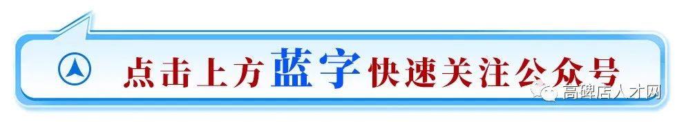 ​​​​​​​​​房产区域经理(10K~15K)、渠道经理(6K~15K)、行政人事专员(3K~4K)、运营专员(3K~4K)等