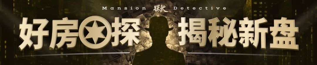 成都最卷143户型,二八之光——中环臻邸值得买吗?