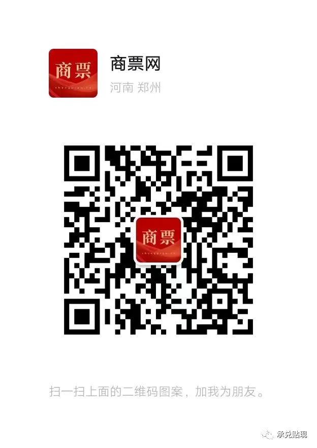 张力卸任富力地产旗下多家公司职务