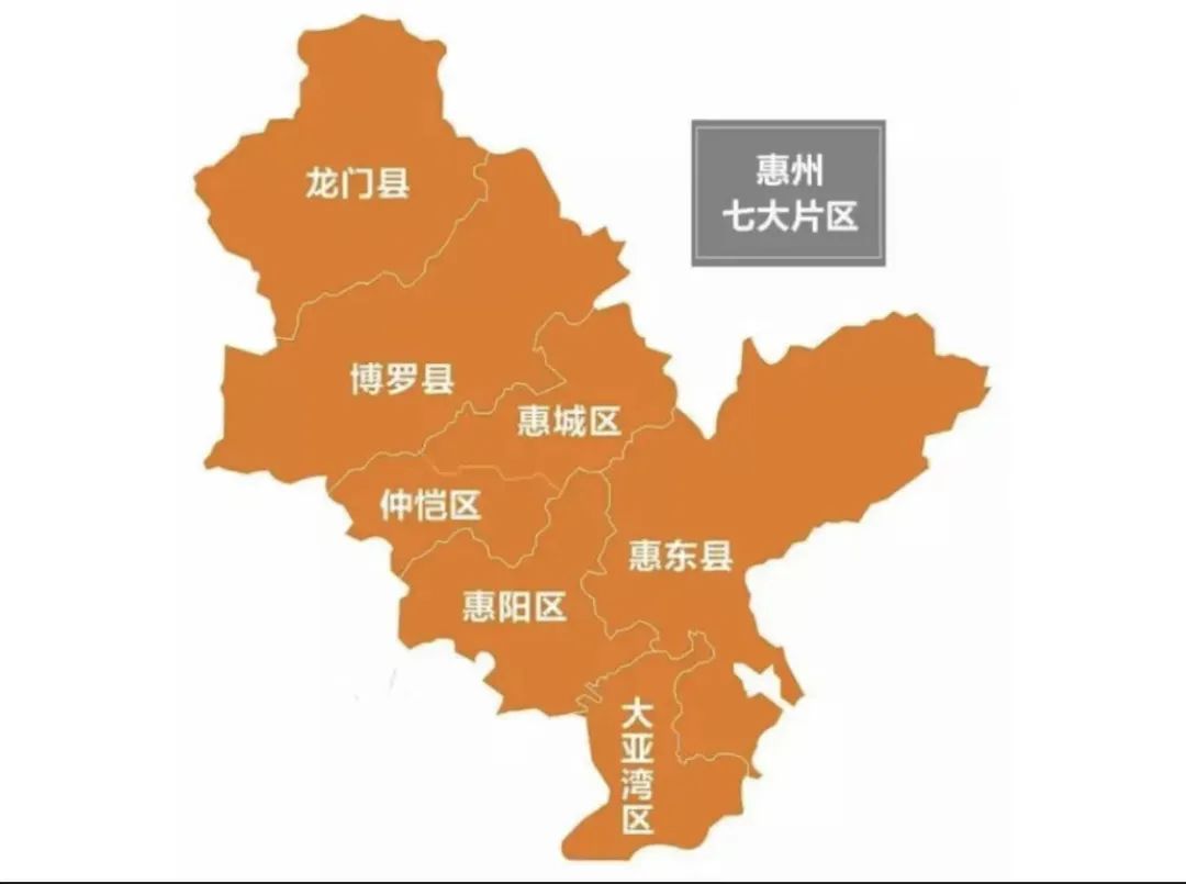 惠州买房整体区域位置介绍,看完你就知道哪个区域适合你了!