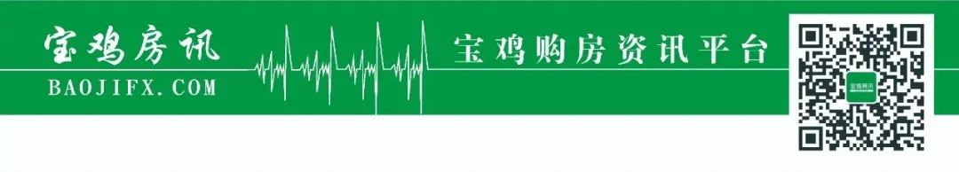 今时不同往日!今年,宝鸡楼市的“小阳春”会出现吗?