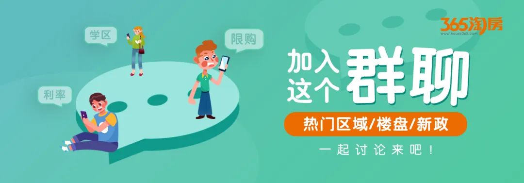 5349个!碧桂园/融创/世茂等多家房企纳入“白名单”!