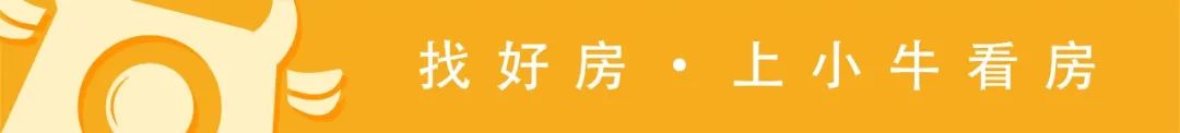 关于加强房源信息发布管理的通知