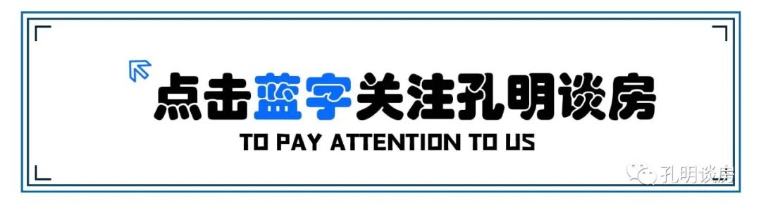 我买房,缺的是那每个月的144块钱吗?