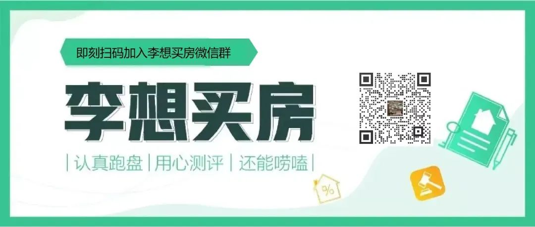 从龙年第一拍,看2024年上海新房走势