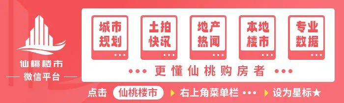 热辣滚烫!仙桃楼市12个在建新房项目进度条刷新!
