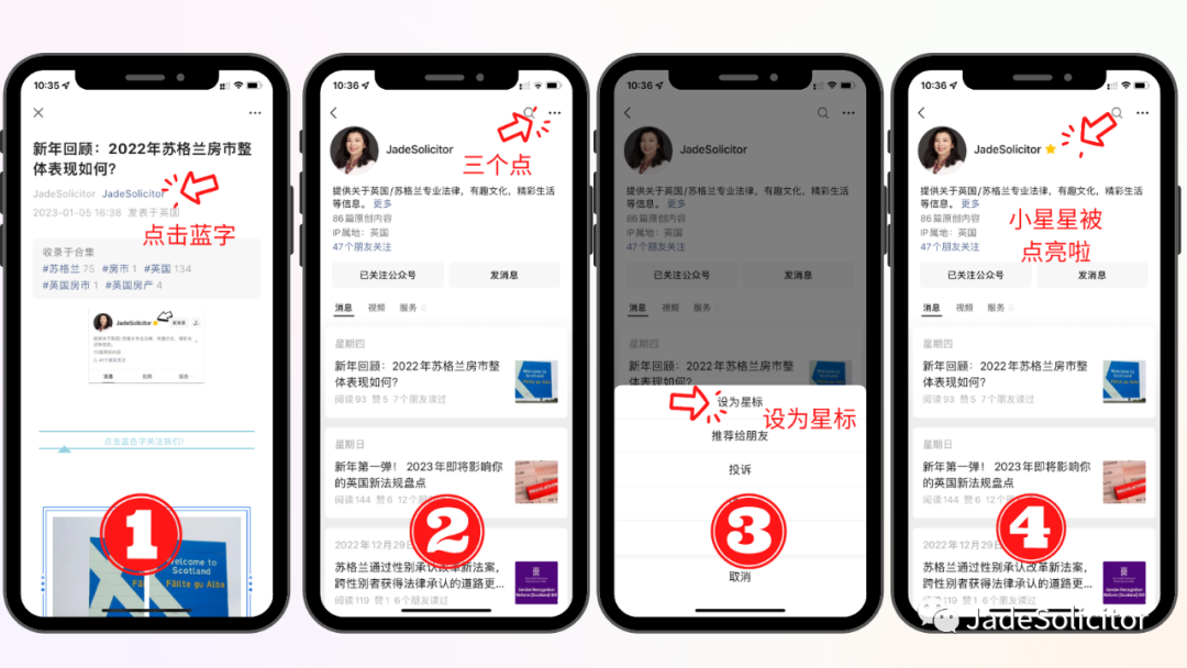 英国房产|苏格兰售价高于要价的八个地区,有你家不?