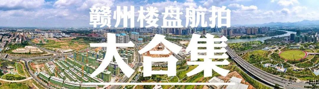 赣州这类房源竟然加价卖