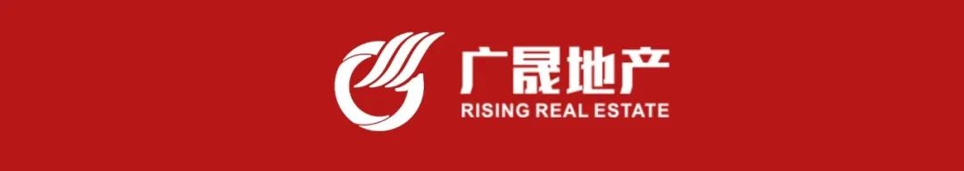 【集团要闻】广晟地产组织召开2024年复工复产工作会议暨安全生产专题培训