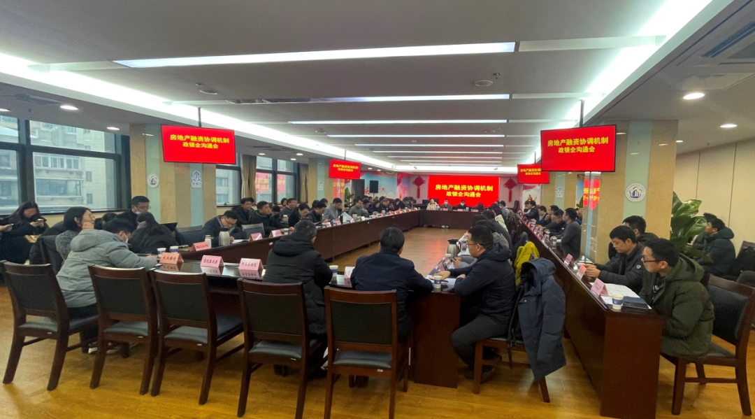 融资需求约17亿!南京第一批房地产项目“白名单”出炉!