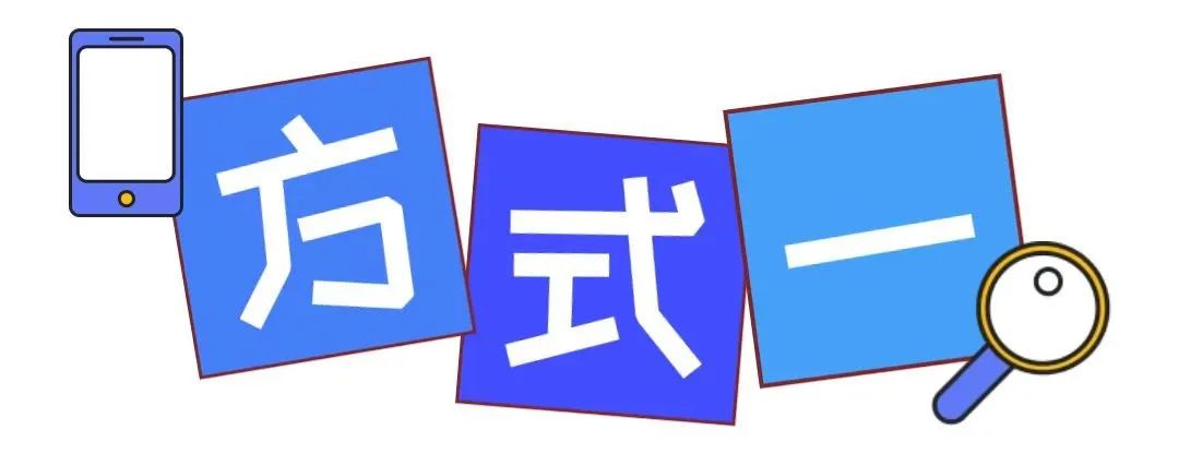 【楼市快讯】抓紧!!!购房补贴即将收回,受理时间2月29日截止!