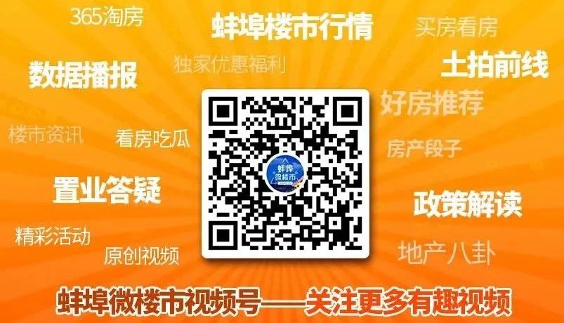 多家房企被点名,交易所公开谴责