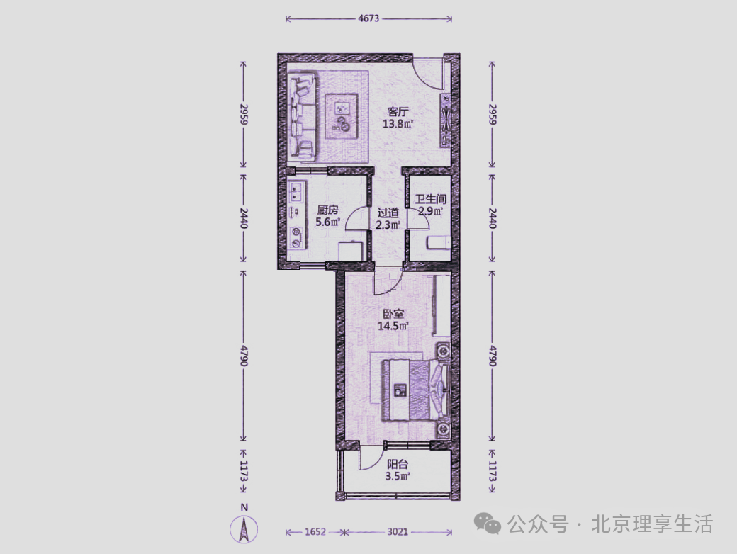 【卖房】丰台区(西罗园)华润小区55.87平米精装修一居室