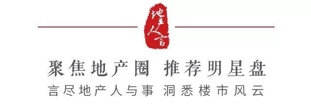 最近,多家上市房企被公开处分了