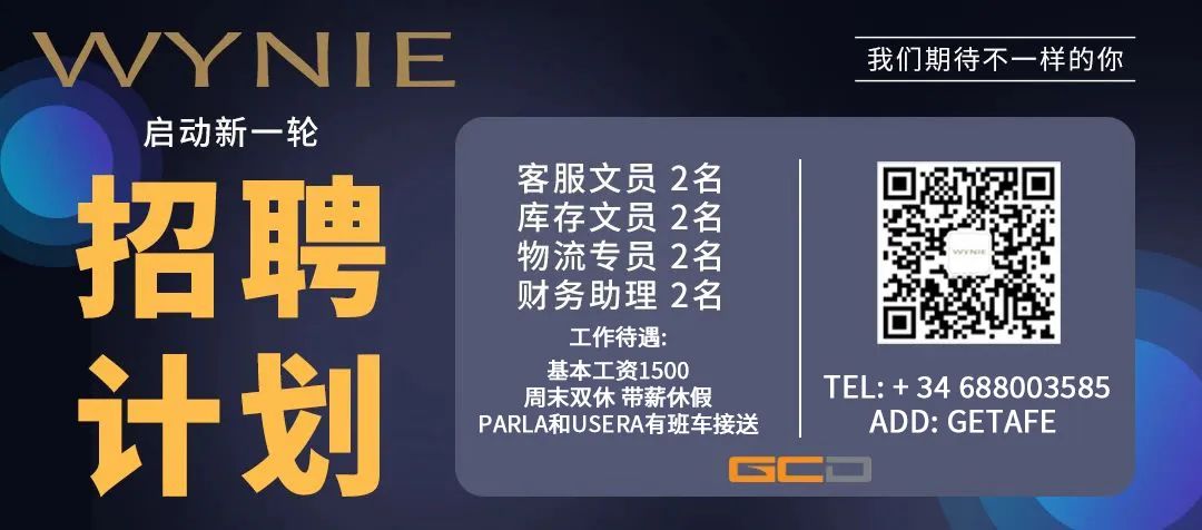 西班牙房产交易暴跌?!