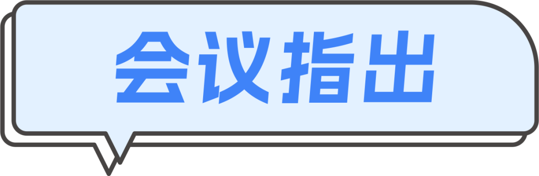 省住房城乡建设厅召开视频调度会议 推动城市房地产融资协调机制落地见效