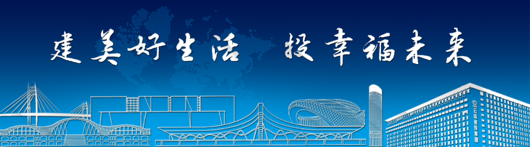 袁明红到建工地产检查指导