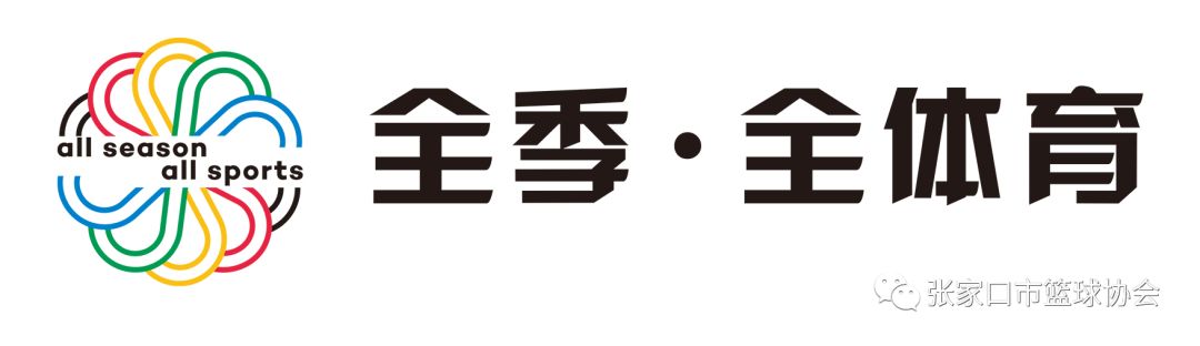 【乙级联赛】新老结合,凯博风地产喜迎首胜;体能不足,中体善建盘末憾负