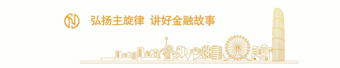 邮储银行天津分行积极部署落实房地产融资协调机制