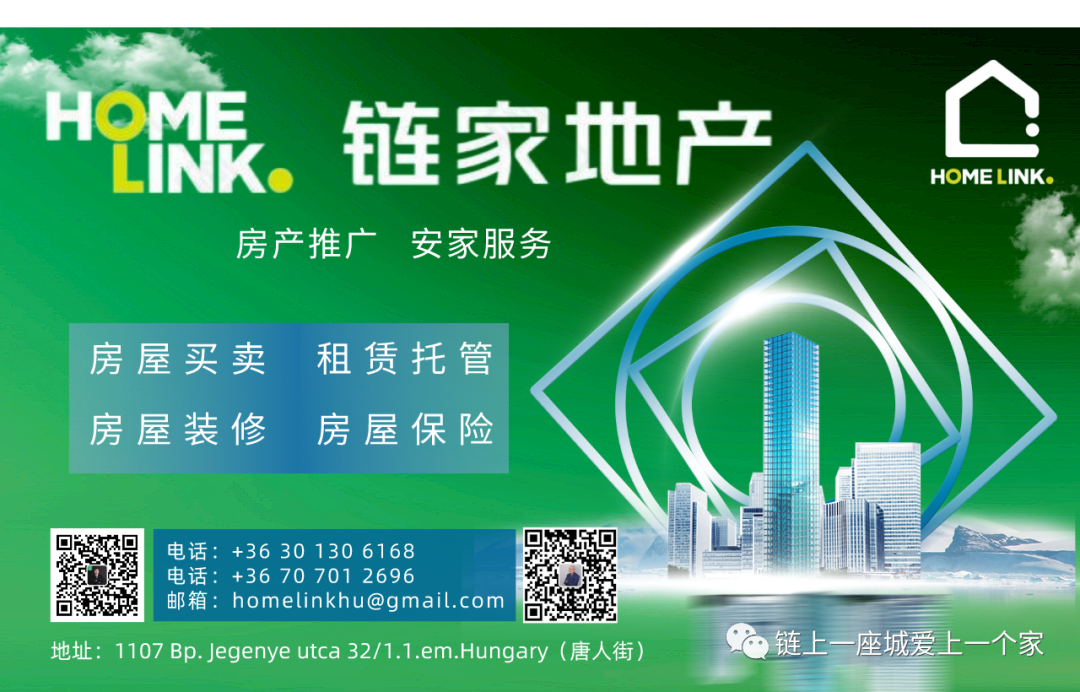 【链家·地产】出售 | 5区 10个房间投资大公寓 允许Airbnb短租经营