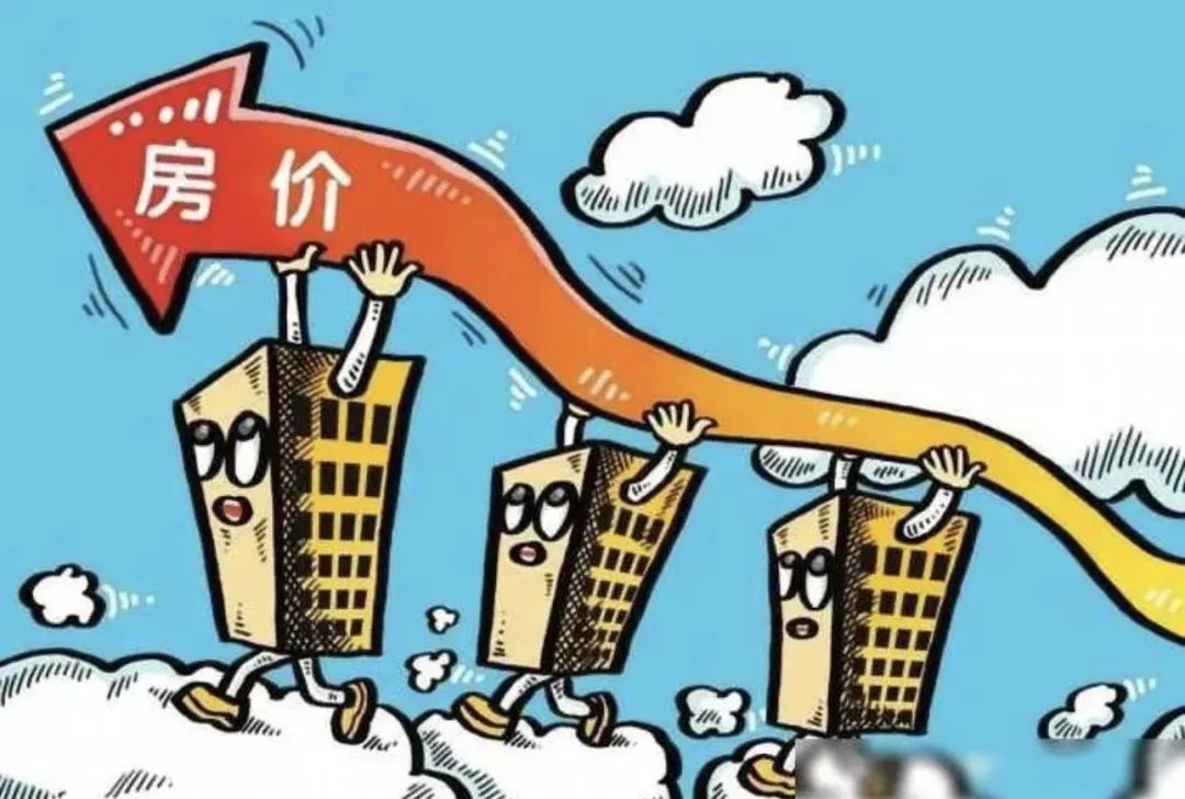 【2024楼市只有一条路可走】