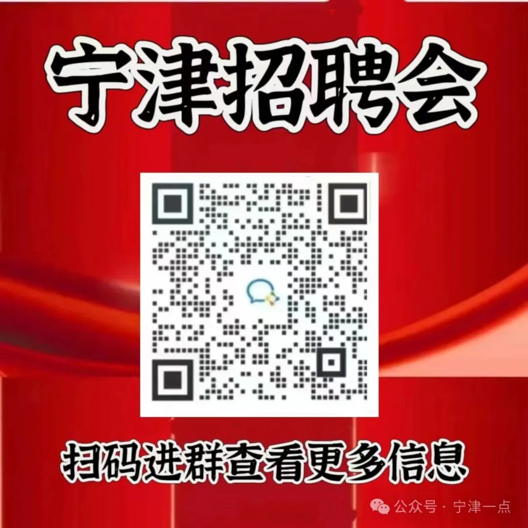 【房源●今日推荐】宁津房源出租、出售,沿街商铺、厂房正在出租中!