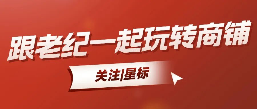 105个商业地产专业术语收录