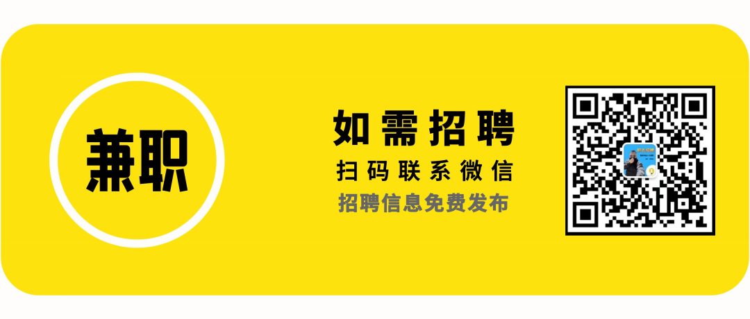 ​售楼部接待兼职180/天,仓库分拣书籍20/h、​兼职临勤保安140/天(2.23重庆兼职)