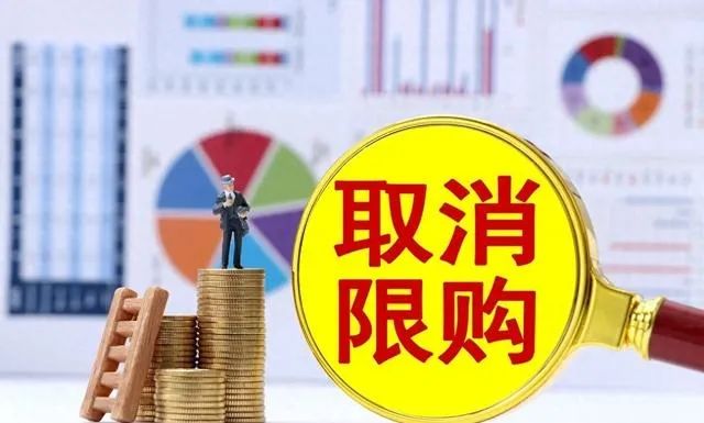 买房的,都在等王炸