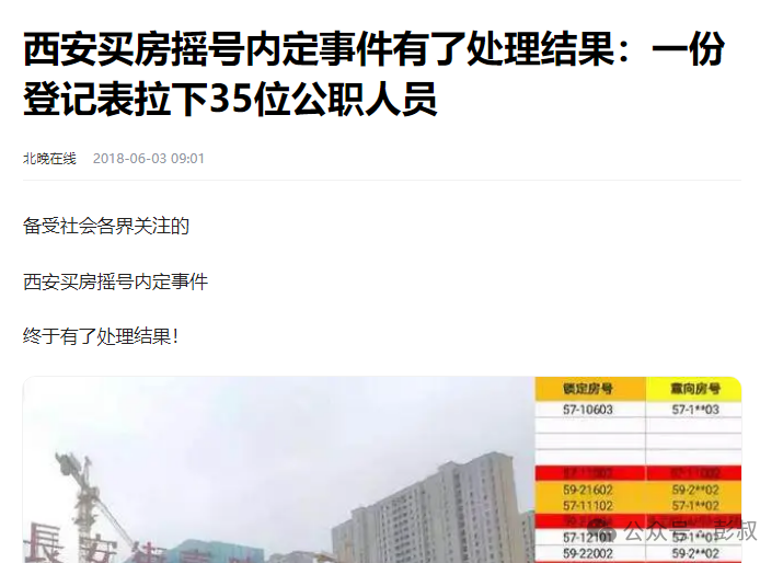 新生儿越来越少,房价却不跌反涨,楼市这是超神了吗?