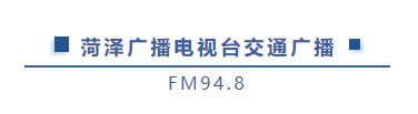 浓情元宵节•活力公积金——菏泽市住房公积金管理中心开展“公积金知识灯谜竞猜”活动