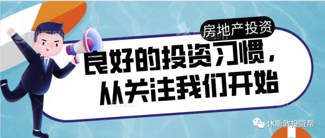 房地产经纪人协会要付17.8亿赔偿?地产行业诉讼不断!