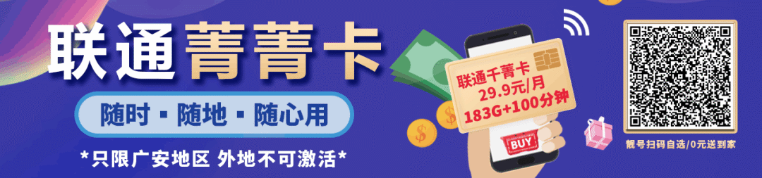 【房产】邻水房源信息推荐!105㎡3室2厅2卫26.8万元