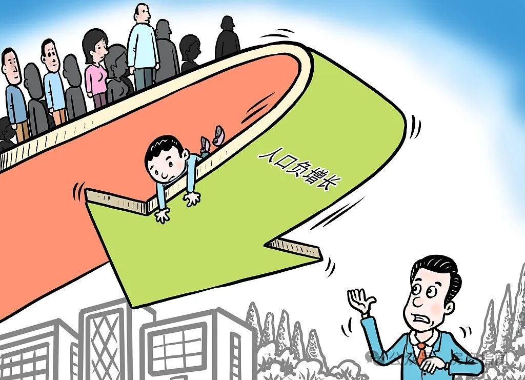 人口退居世界第二?人口面临重大挑战,住房将会成为“突破口”
