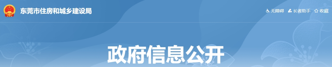 石龙新房18563元/平,二手10058元/平!东莞最新房价出炉...