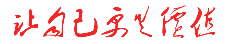 LPR最大幅度降息:传递稳楼市信号