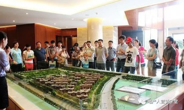 看完就能用的房地产销售话术和技巧